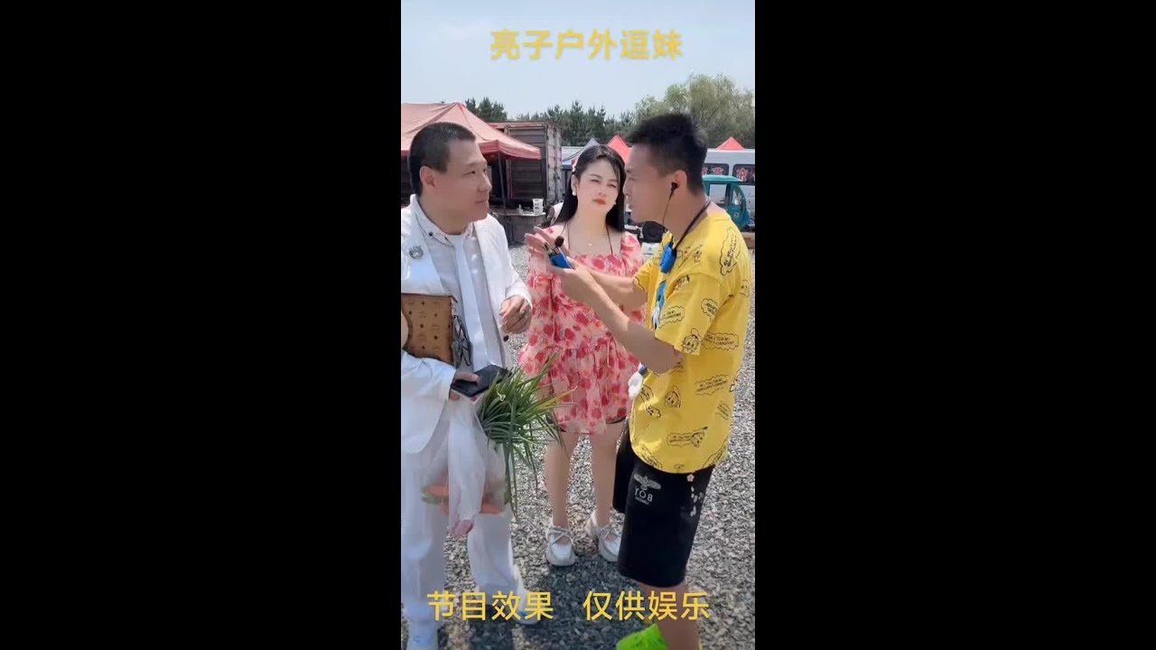 #欢喜婆婆俏媳妇全集解说 #美发店故事 #濮阳楼市 #户外搞笑视频