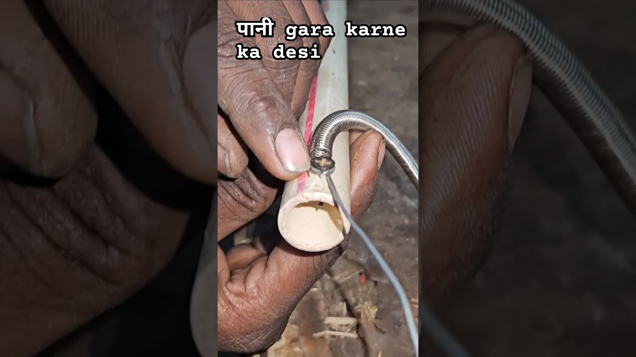Pani gara karne ka desi #shorts #shortvideo #short #viralvideo