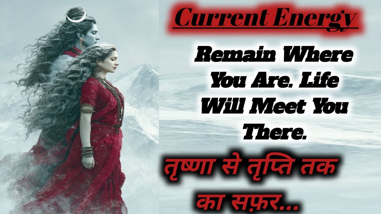 🕉️CURRENT ENERGY 🌼Remain Where You Are. Life Will Meet You There #twinflame #union #divine #love #om
