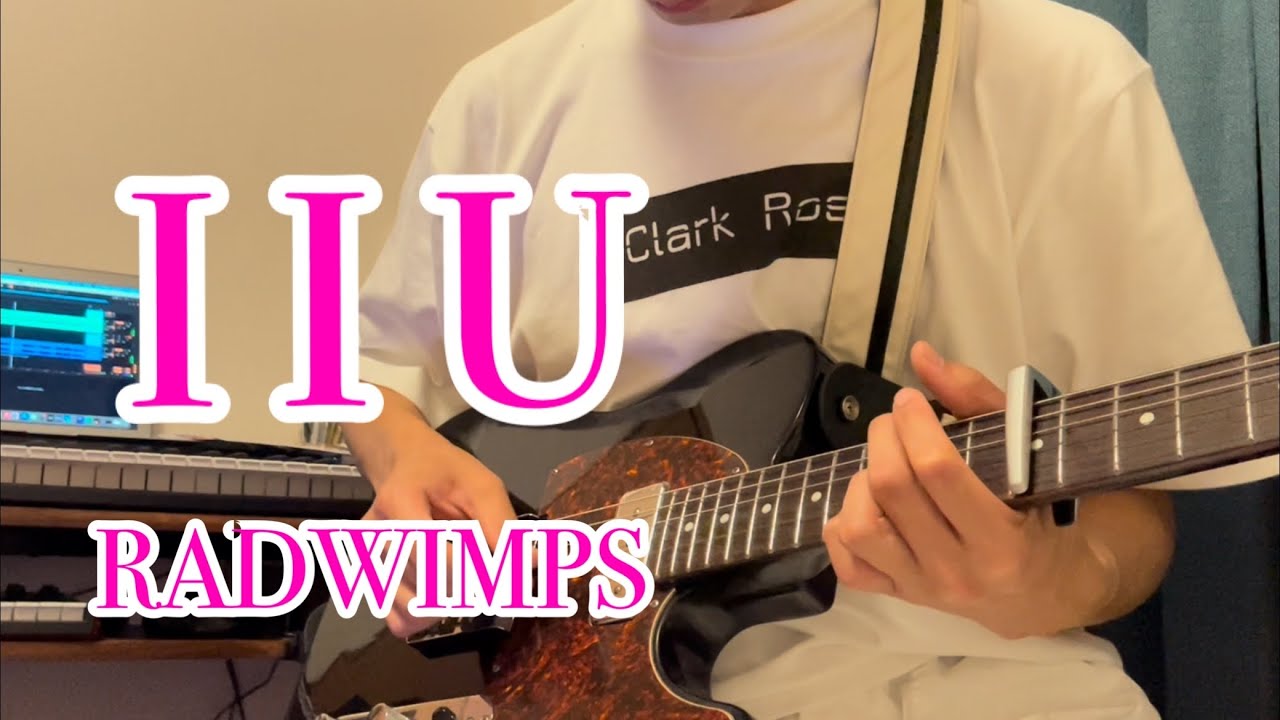 RADWIMPS  I I U  Guitar Cover