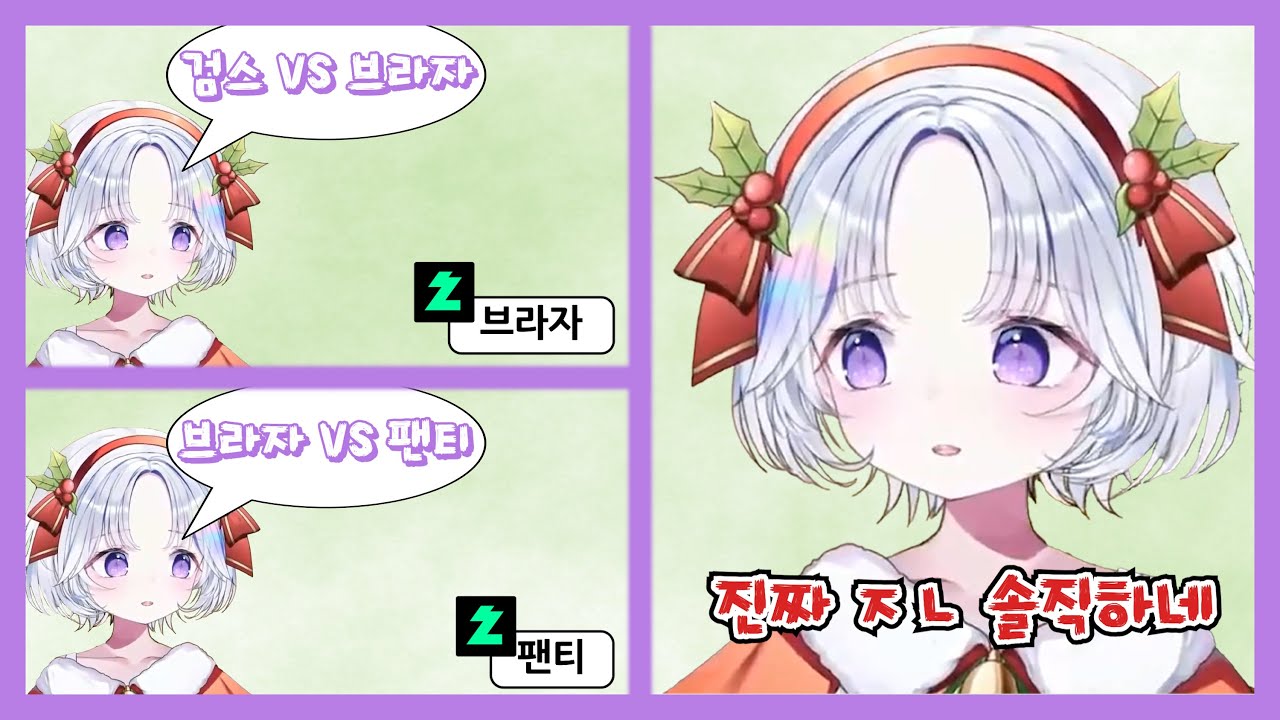 만약 유니의 속옷을 하나만 받는다면?