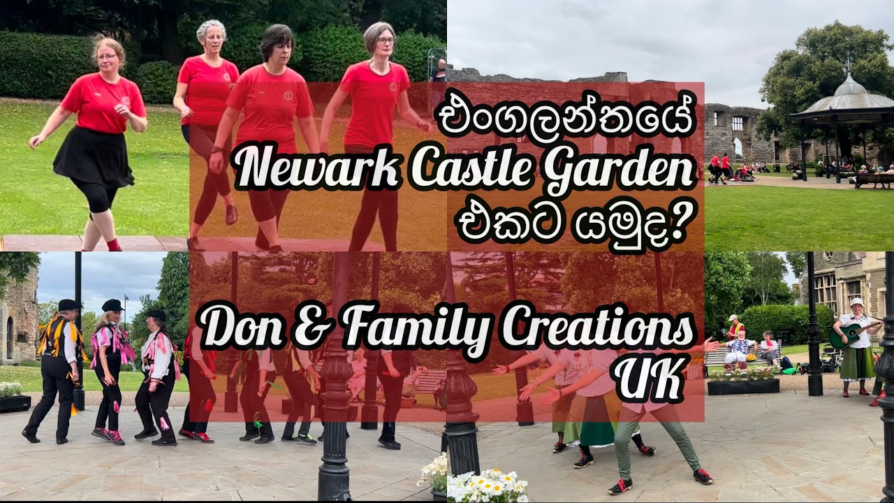 Let’s visit to Newark Castle Garden! (එංගලන්තයේ Newark ප්‍රදේශයේ Castle එක බලන්න යමු)