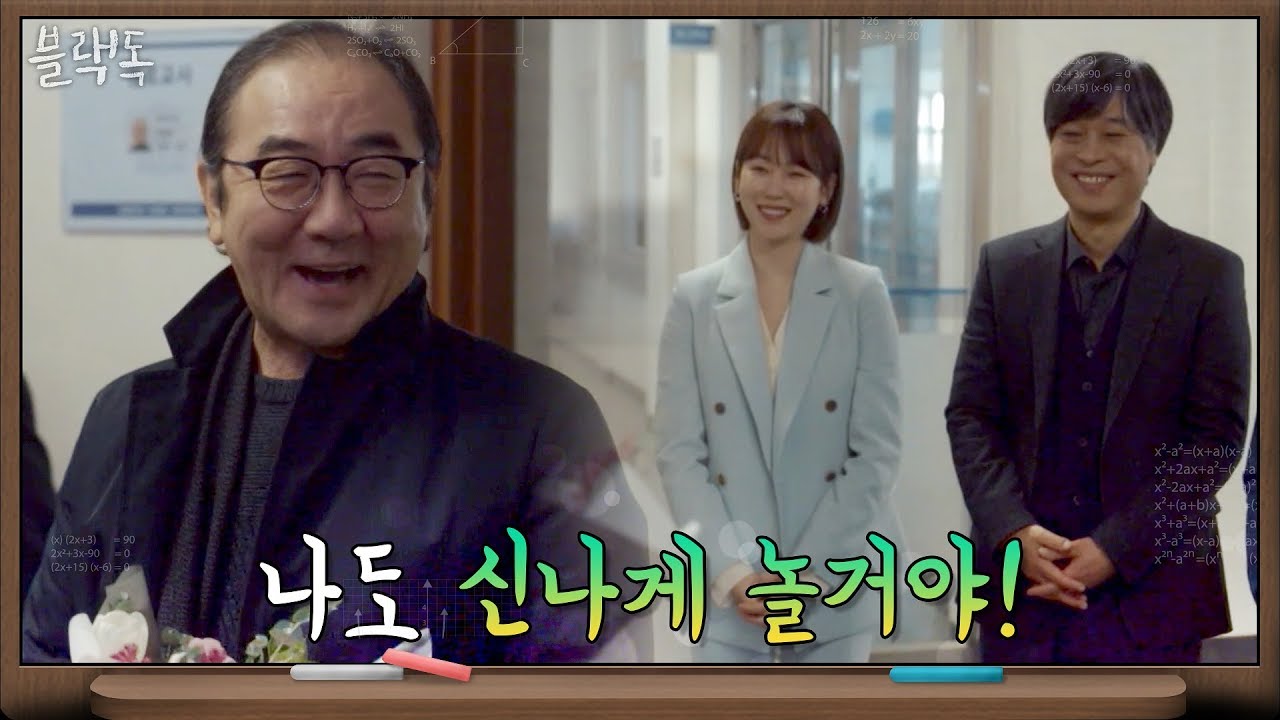 서현진이 전하는 라미란 없는 대치고의 겨울 | 블랙독  EP.16