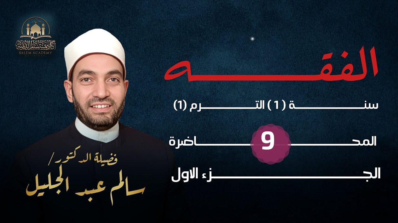الفرق بين الحيض والاستحاضة