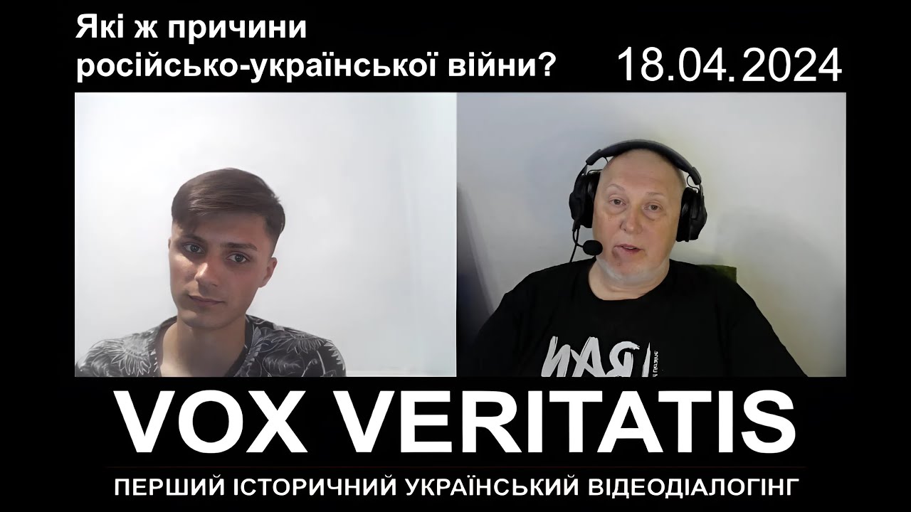 Які ж причини російсько-української війни? (з епілогом про філософію)