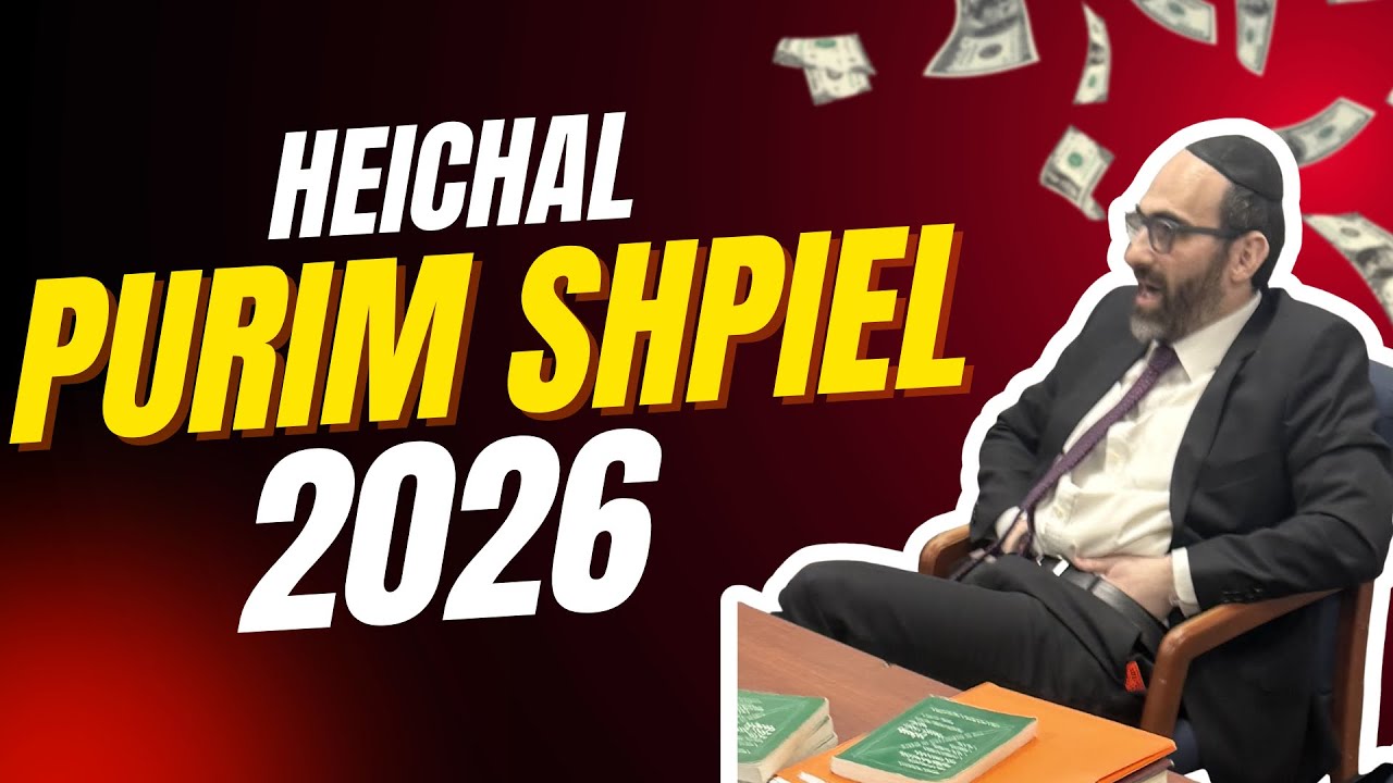 Heichal Purim Shpiel 2026