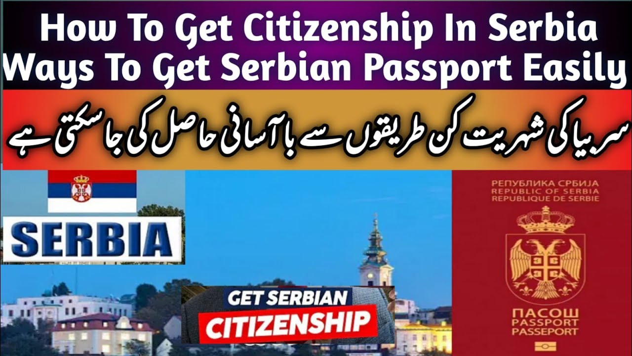 How to Get Serbian Citizenship in 2025 | Serbia Passport by Naturalization, Marriage & Investment.