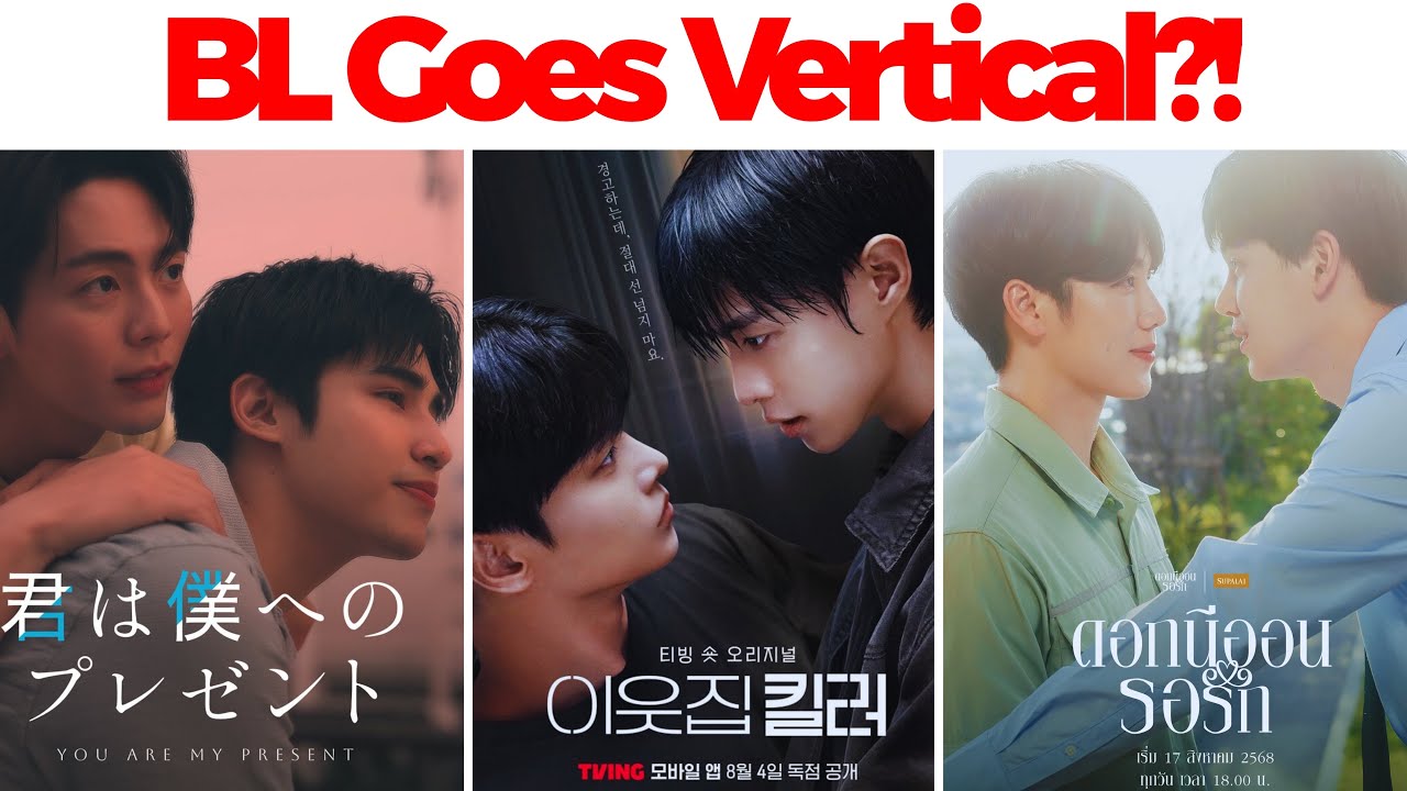 BL Goes Vertical: Why Short Dramas Are Suddenly Everywhere