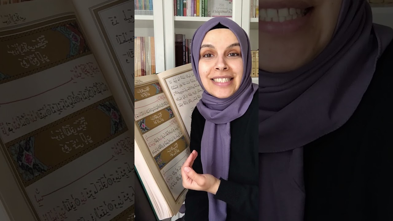 Lire le Coran entier en 5 minutes !? 