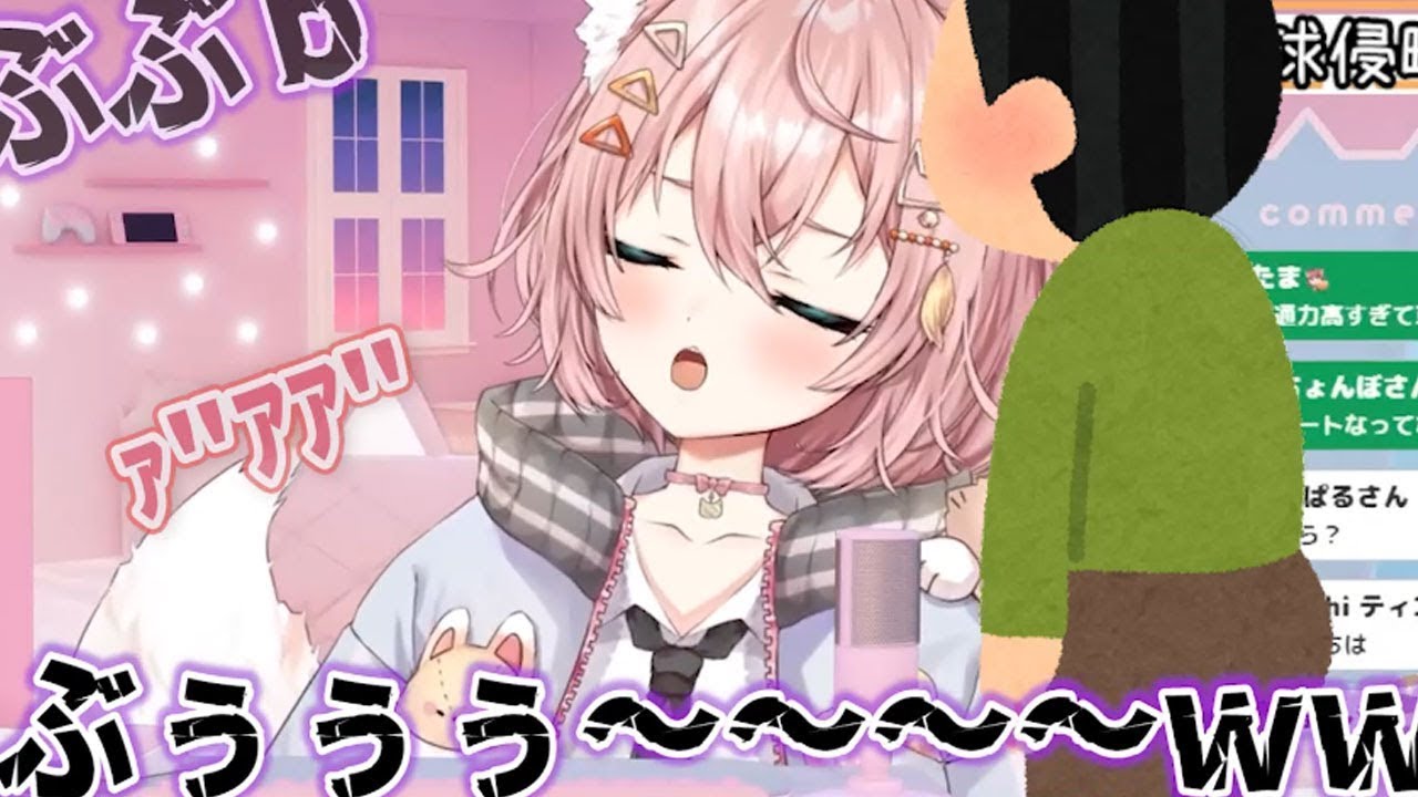 ミュートのつもりが爆音おならを連発して放送事故個人勢Vtuber【Vtuber】【エイプリルフール】