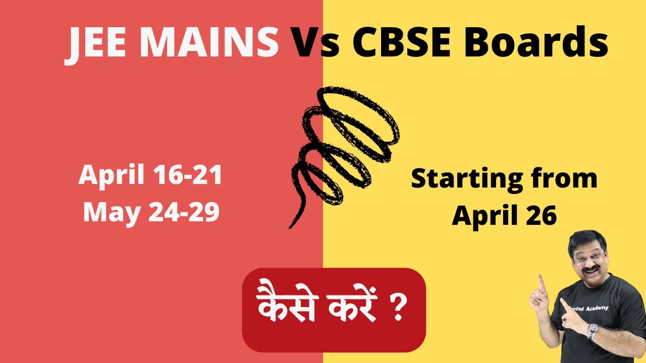 JEE Mains 2022 Vs CBSE Board Exams 2022, How to do 🔥🔥