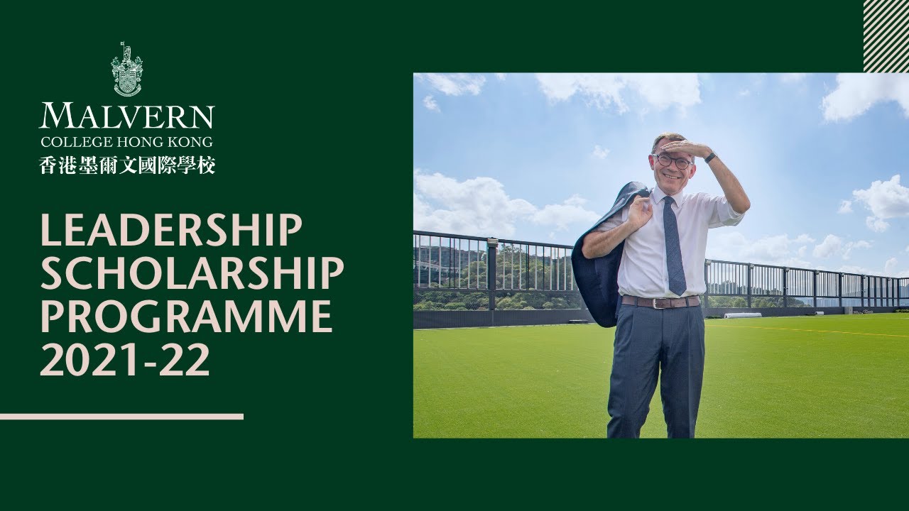 Malvern College Hong Kong: Leadership Scholarship Programme 2021-22
