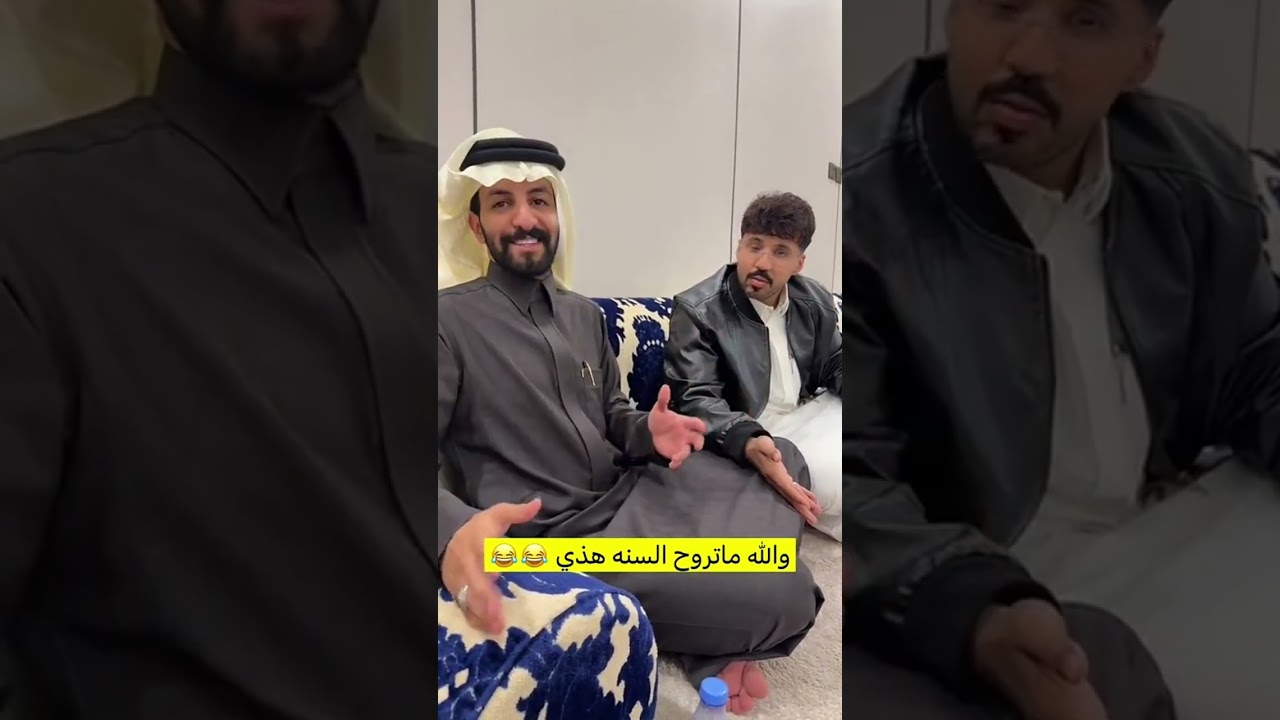  مغّر شهر ٩ 😂😂 |غازي الذيابي 