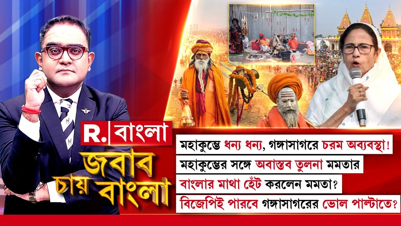 মহিলা মুখ্য়মন্ত্রী হয়ে গঙ্গাসাগরে মহিলাদের পোশাক পরিবর্তন করার ঘরের ব্যবস্থাই করেননি মমতা : কেয়া ঘোষ