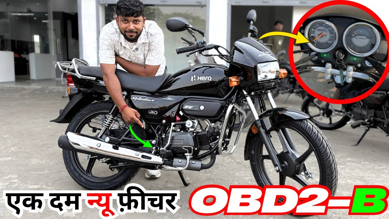 2025 Hero Splendor Plus Full Black | OBD2-B | New Model Features Price Detailed Review