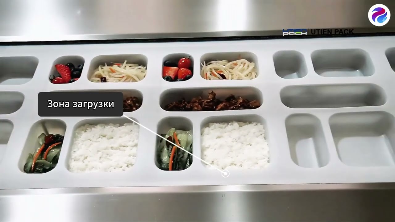 Вакуум газ для ланч бокса