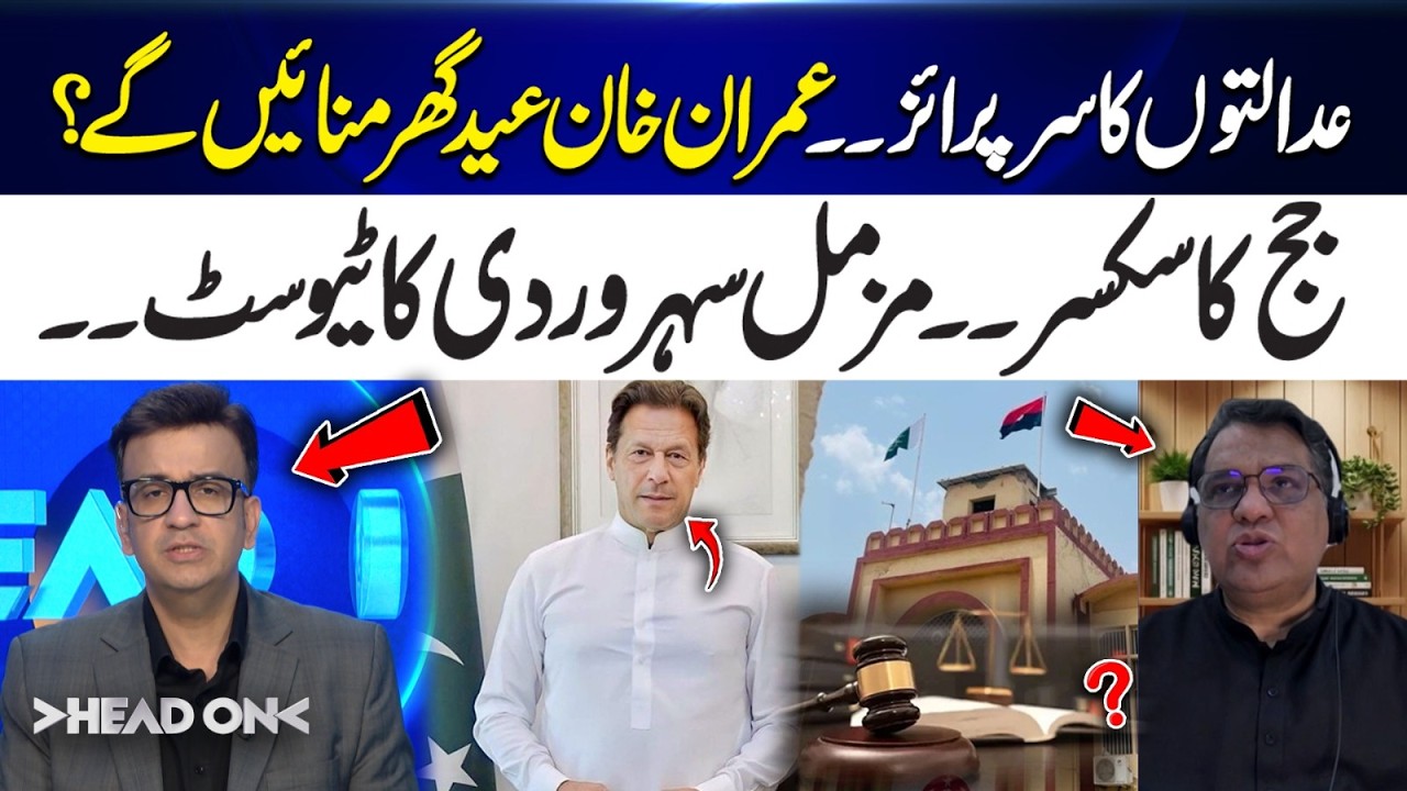 Court Surprise: Will Imran Khan Spend Eid at Home? | 365 Plus