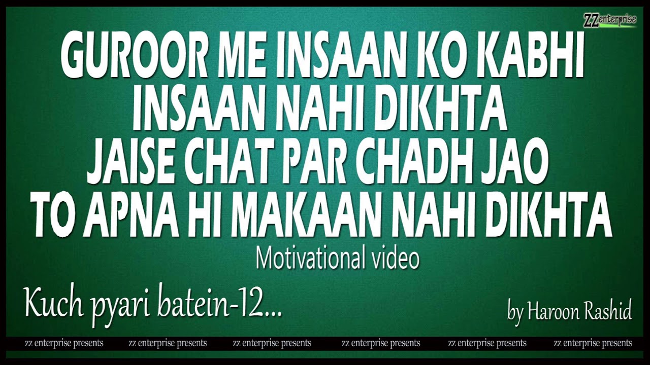 kuch pyari batein-12 | Motivational video | Haroon Rashid | zz enterprise presents