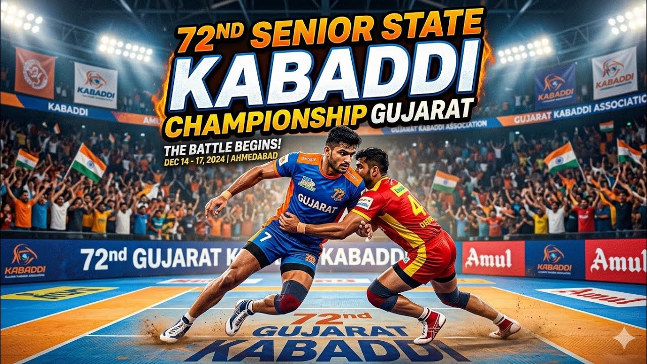 #kabbadi #72th senior state All gujarat kabbadi tournament #navsari vs Surat City kabbadi match 