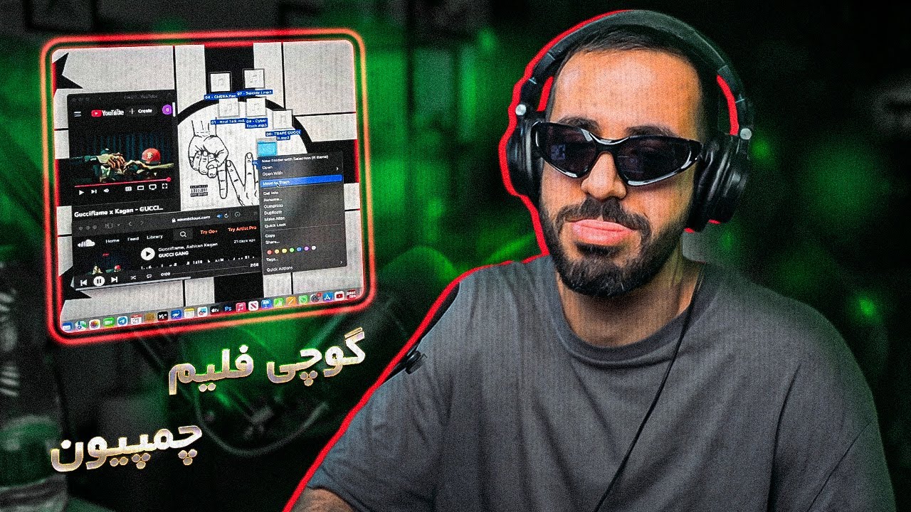Gucci Archive x Gucciflame x Kagan - CHAMPION [REACTION] | آلبوم ترش کن
