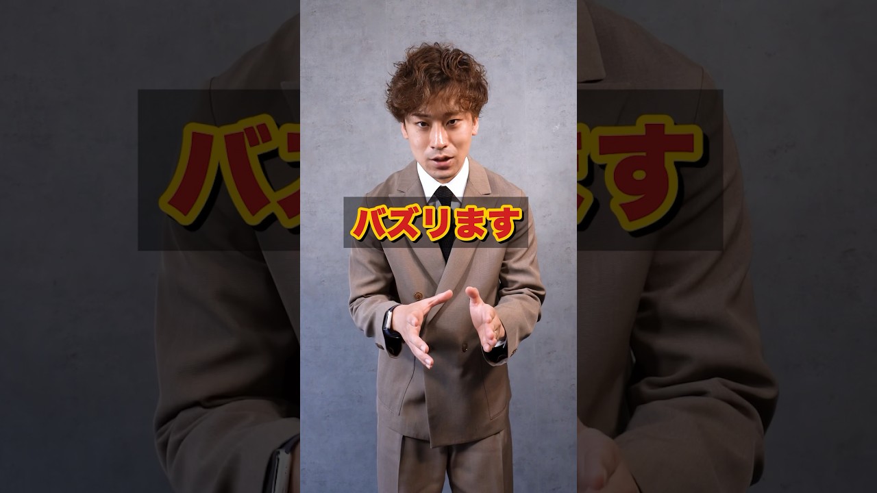 たった30秒でわかるTikTokのバズらせ方 #tiktok #アルゴリズム #フォロワー伸ばし方