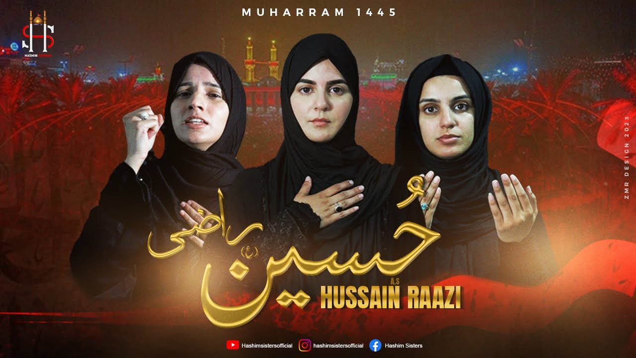 New Nohay 2023 | Hussain Raazi | Hashim Sisters Noha | Muharram Nohay 2023 / 1445  حسين (ع) راضي