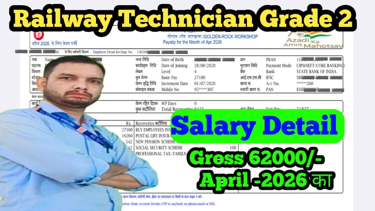 RRB Technician Grade 2 ka Salary Details || April 2026 Ka Salary Slip || Gross 62000/- || RRB Tech. 