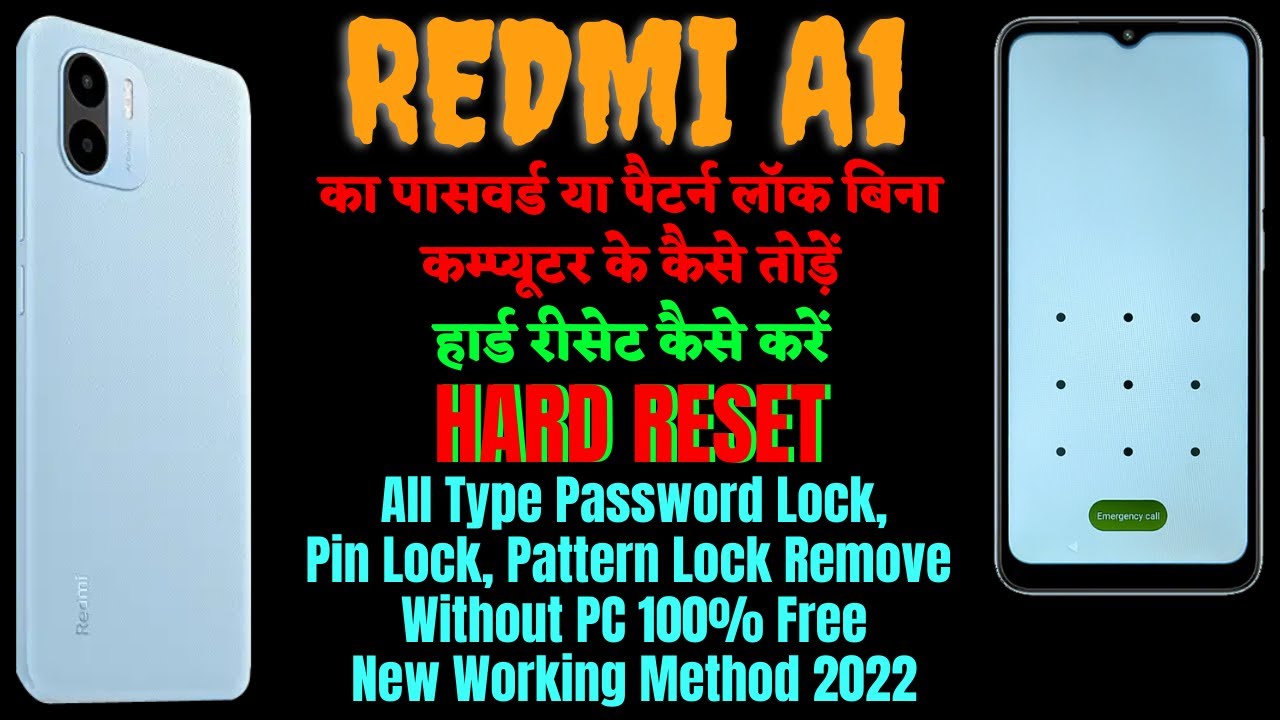 Redmi A1 (2022) का लॉक कैसे तोड़ें || Hard Reset || Recovery Mode || Password, Pattern Lock Remove