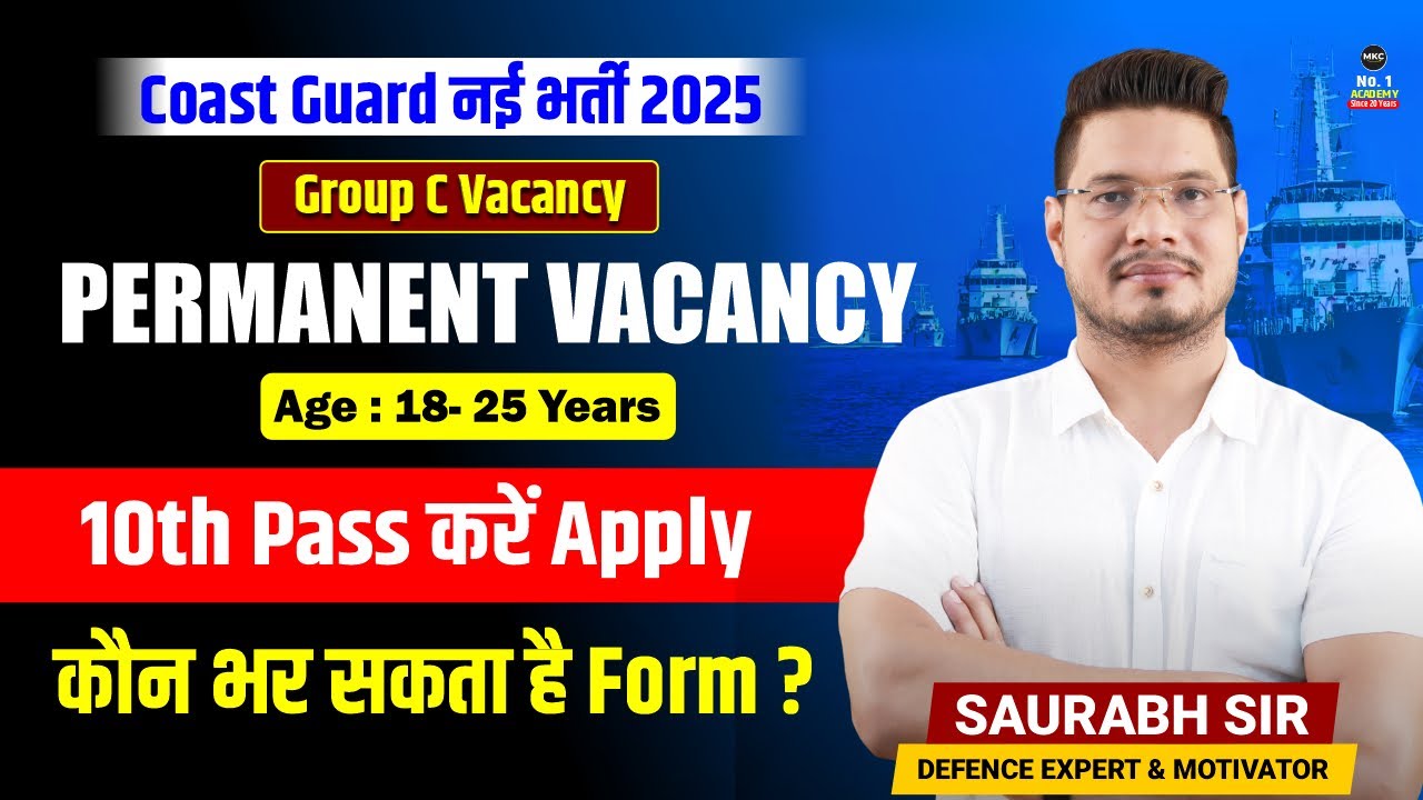 Coast Guard New Vacancy 2025 | Coast Guard Group C Vacancy 2025 | Coast Guard Jobs 2025 | CG Vacancy