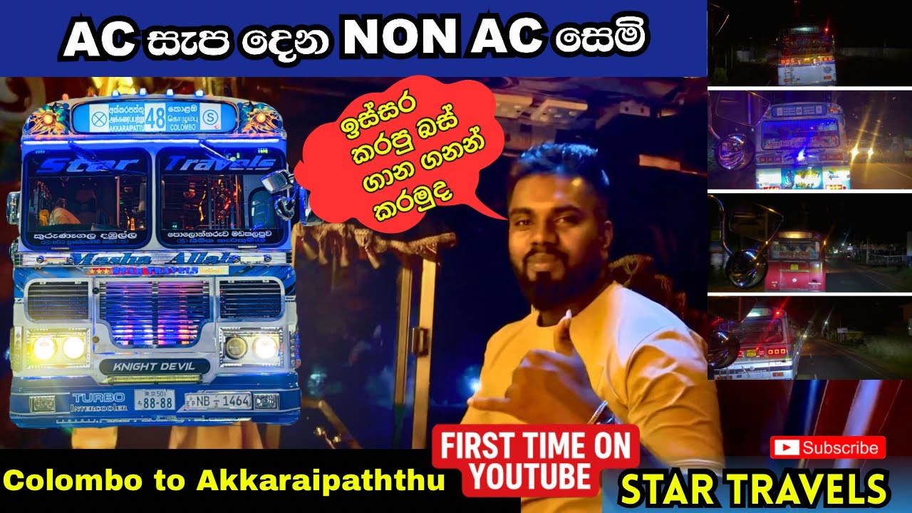 Unforgettable Overnight Journey 🚩 Bus Adventure from Colombo to Akkaraipattu - Star Travels 🤩 Part 1