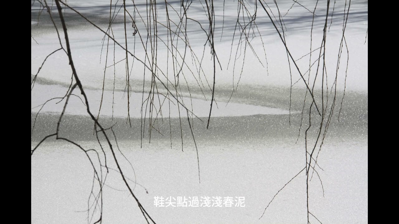 愛情，冬日埋葬