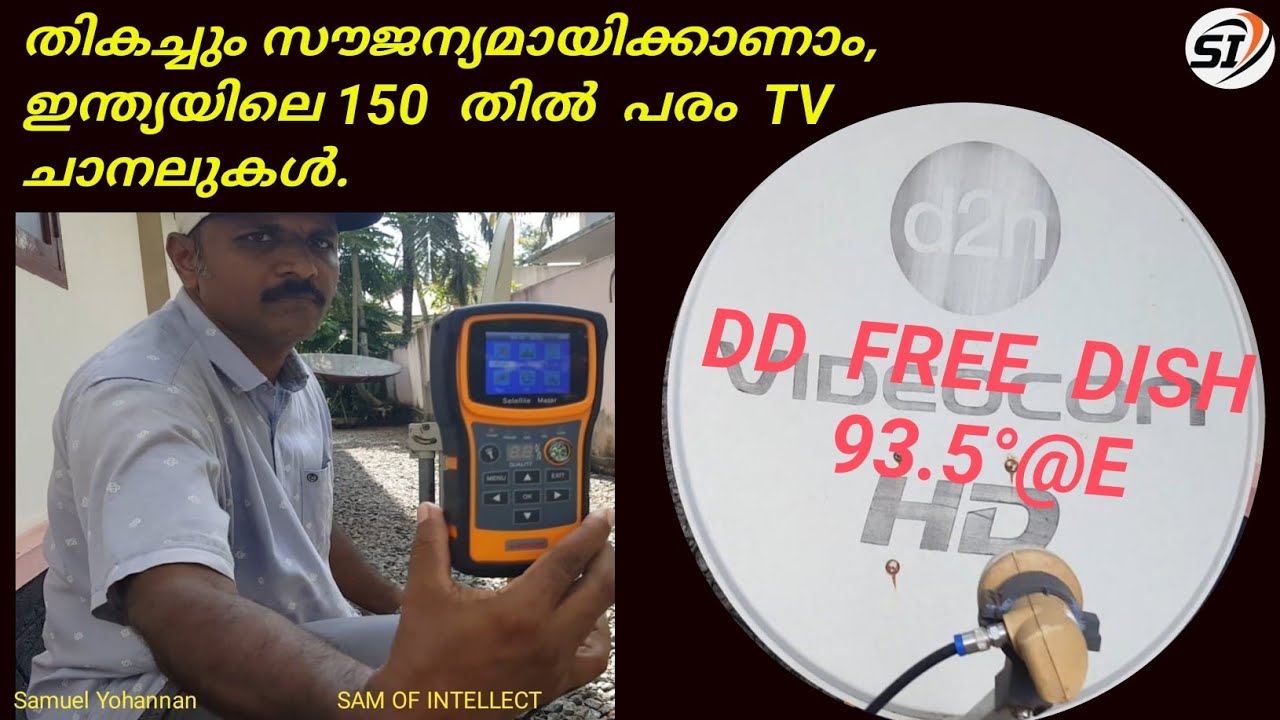 സൗജന്യം,    ഇന്ത്യയിലെ 150  തിൽ  കൂടുതൽ  Tv channels.  DD FREE DISH  G SAT 15     93.5°@ E,  DD FTA.