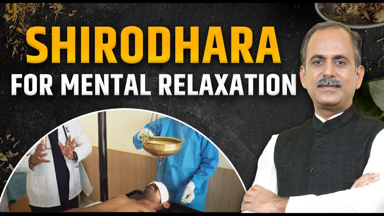 Shirodhara | Headache, Stress and Anxiety Relief | Acharya Manish Ji | HiiMS Therapy