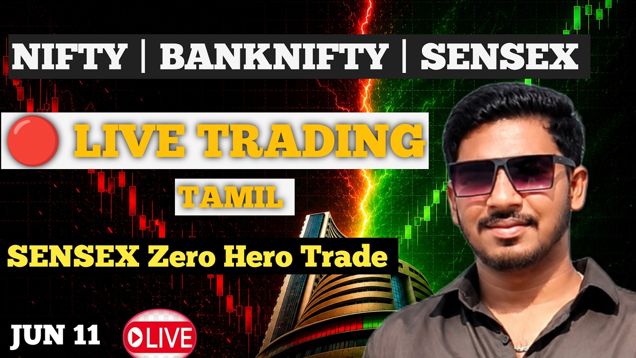 Live Trading Tamil - Nifty & BankNifty Expiry Special (June 11 | Zero Hero Strategies part - 3