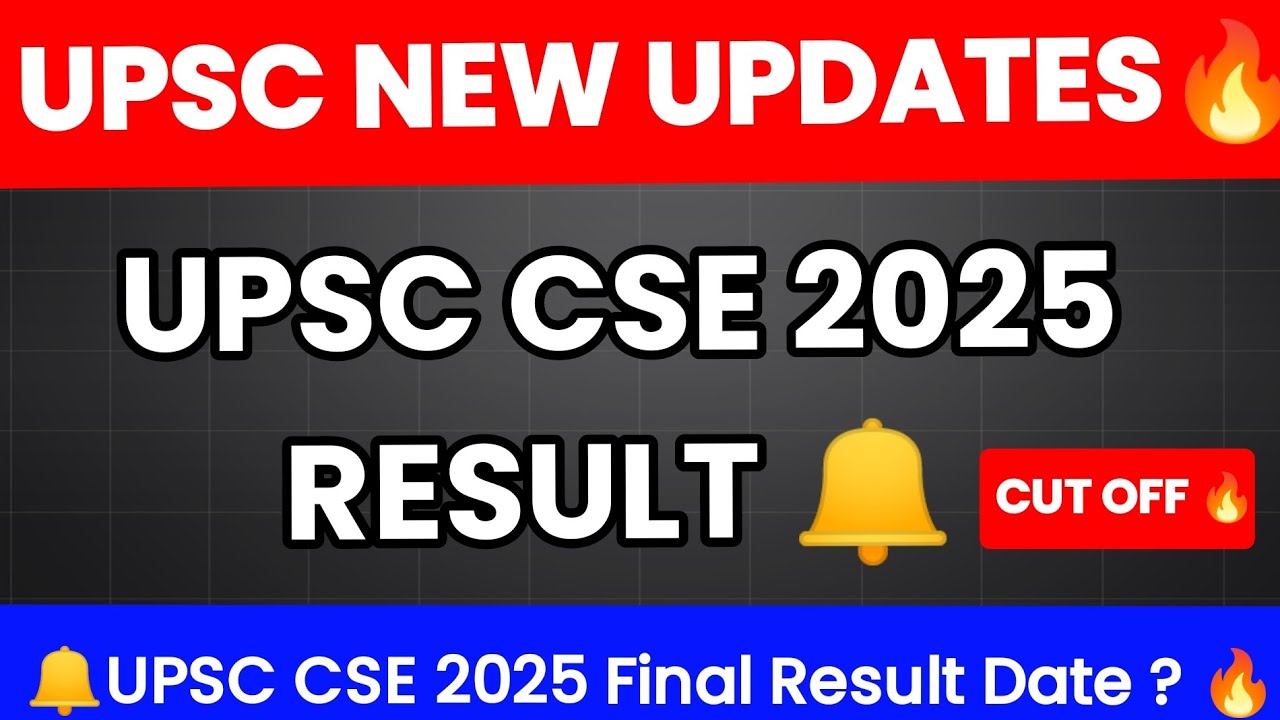 🔔UPSC CSE 2025 FINAL RESULT ? | UPSC NEW UPDATES 🔥 #upsc #ips #ias #upscresults