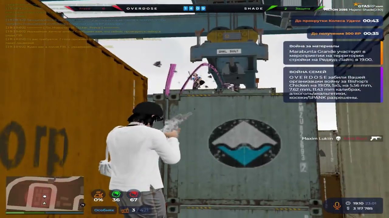 v kazochkah or martin rouse | @GTA5RP