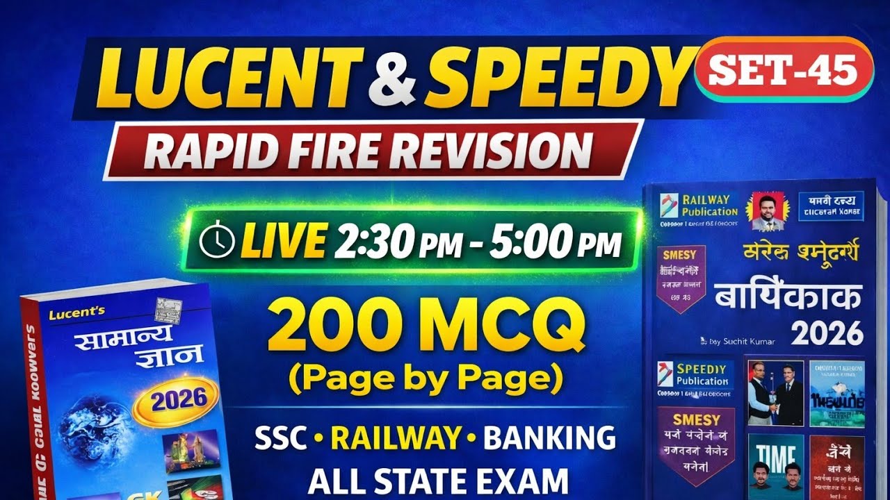 #Lucent | Day - 45     || #Bihar daroga || Bihar CGL, Bihar, SSC,Railway, || #Onedaygkgsclub