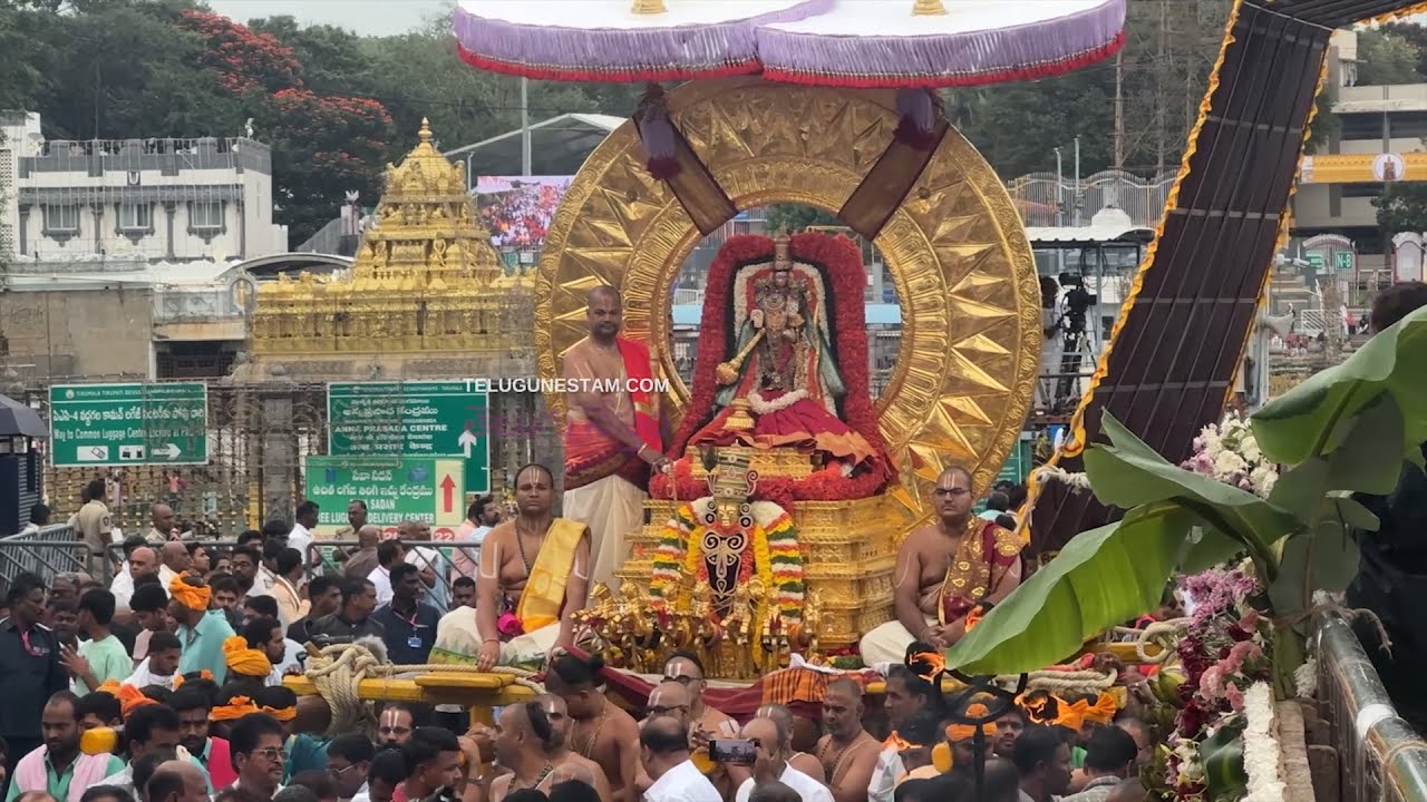 Tirumala Sri Venkateswara Swamy Brahmotsavams Surya Prabha Vahanam