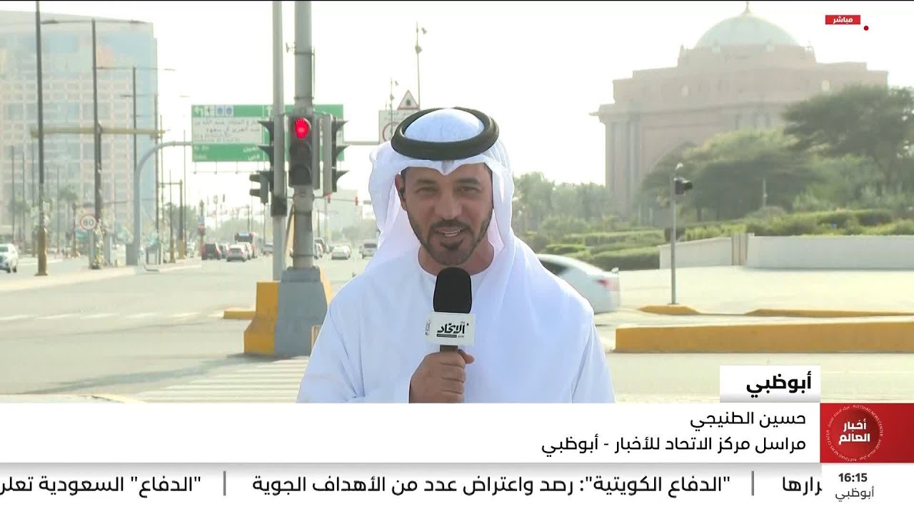 أبوظبي تشهد حركة طبيعية والقطاعات تمارس أعمالها كالمعتاد