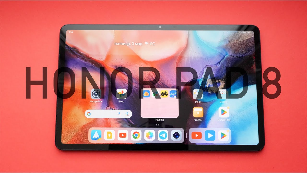 ОБЗОР ПЛАНШЕТА HONOR PAD 8 (12