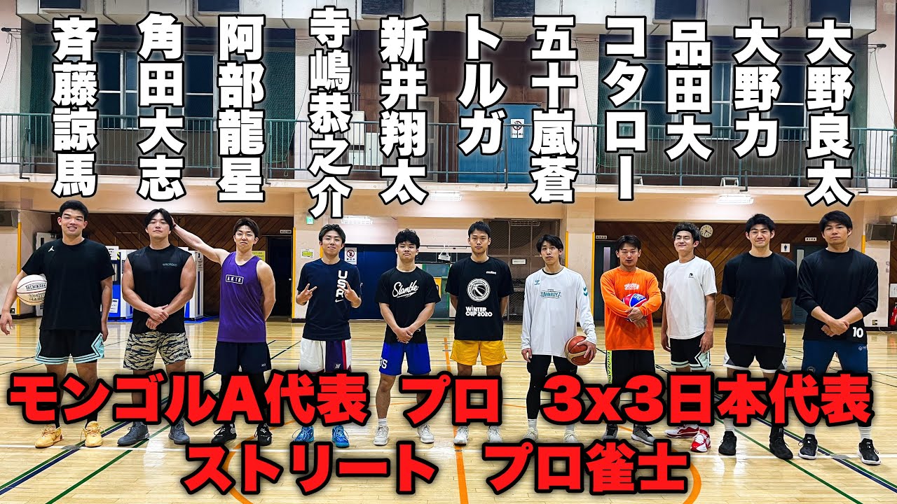 【神回】各界隈のプロ集めたら100点超えのとんでもない試合に