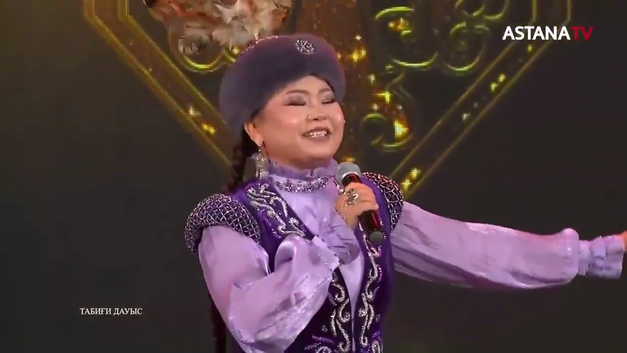 Баба дала баяны . Арайлым Мамырбекқызы