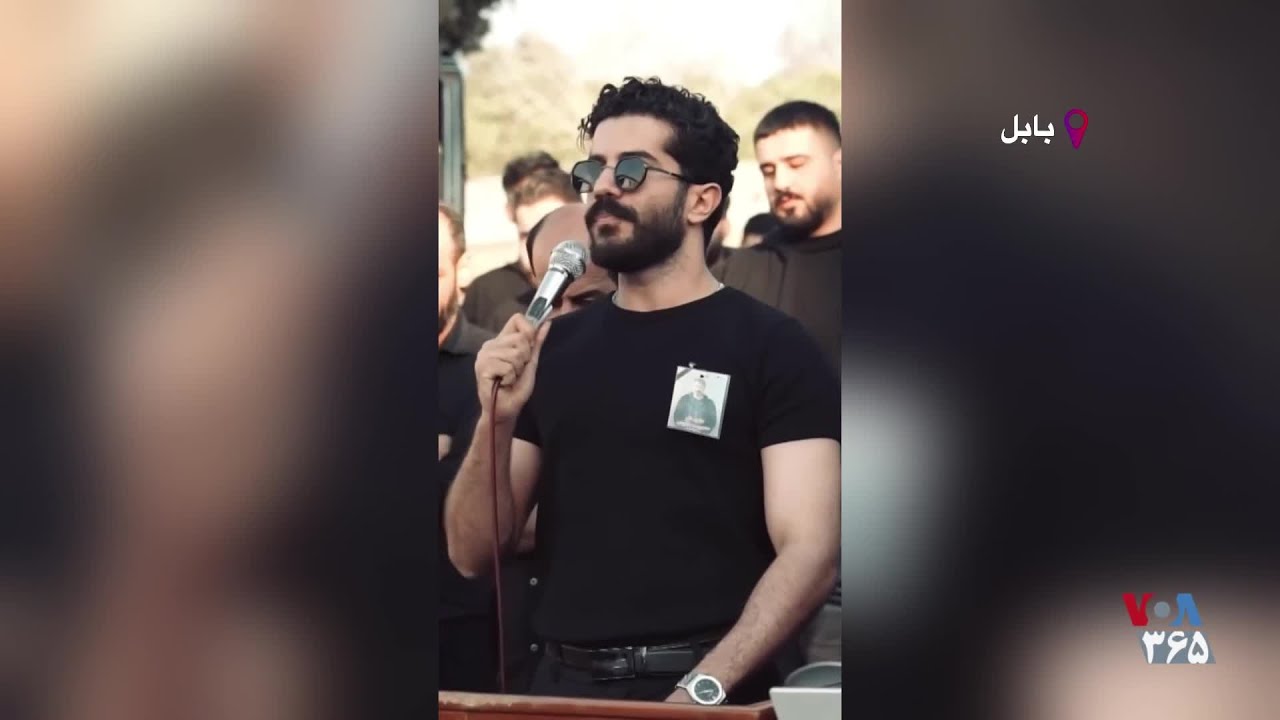 فرزند حسن سماکوش ، از کشته‌شدگان بابل: خانواده ما عشقی جز ایران ندارد