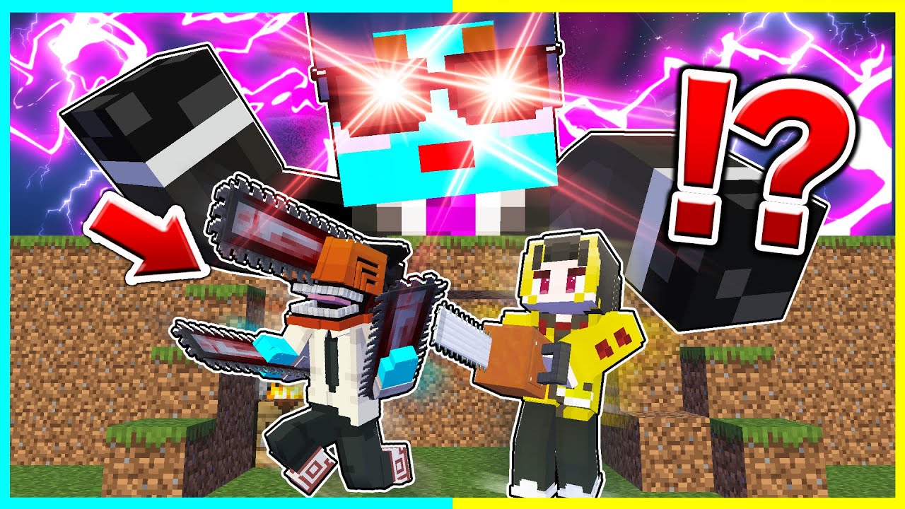 バレずにチェンソーマンの力を使ってチート逃走中マインクラフト【まいくら / マインクラフト】