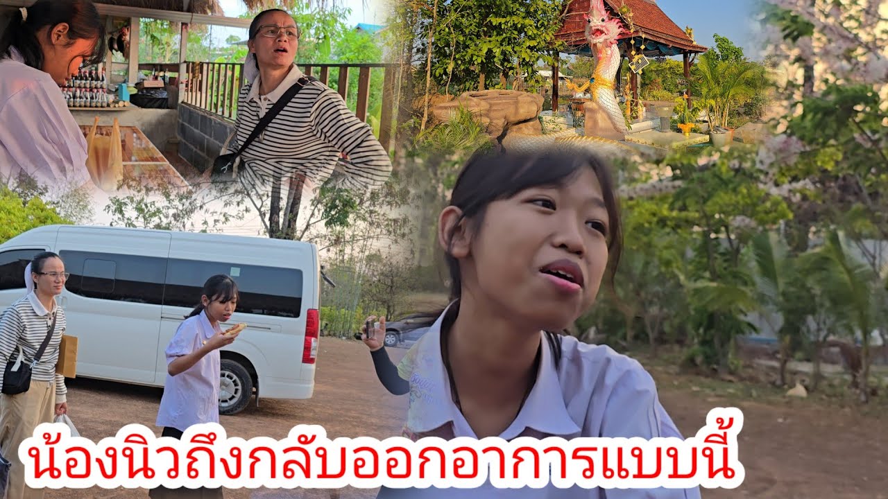 ป้าแต๋นมาถึงรู้เรื่องนี้ถึงกับตะลึง​#ย่าอชิกกกอก 
