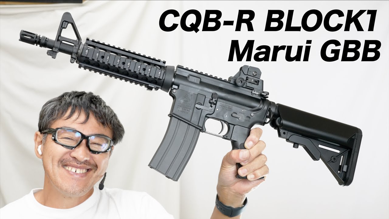 CQB-R ブロック1 ガスブローバックガスガン 東京マルイ エアガンレビュー 2023年10月再販