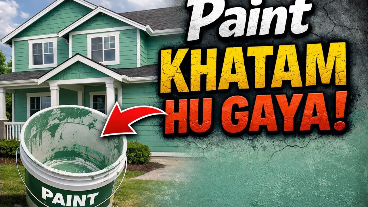Paint Khatam Ho Gaya! Ab Kya Karein? | Ghar Ka Paint Ka Kaam Update