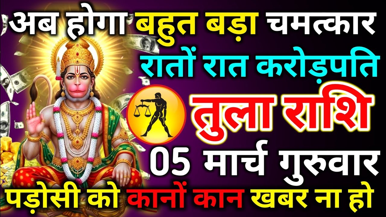 सिंह राशि 24 फरवरी मंगलवार अब होगा बहुत बड़ा चमत्कार रातों रात करोड़पति/singh rashi