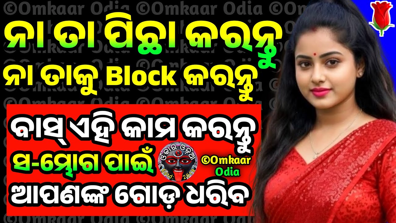 POWERFUL AFFIRMATION❣️TO GET LOVE FAST | VASHIKARAN SCIENCE | BREAK UP SOLUTION TANTRA MANTRA TIPS