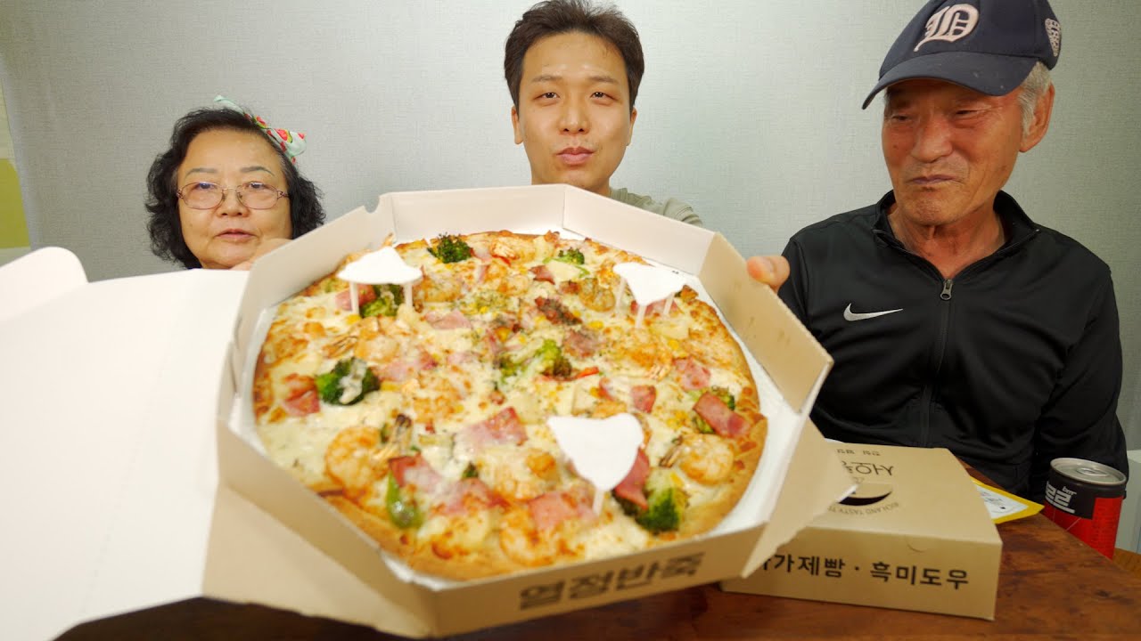 알로하크림새우 피자 먹방